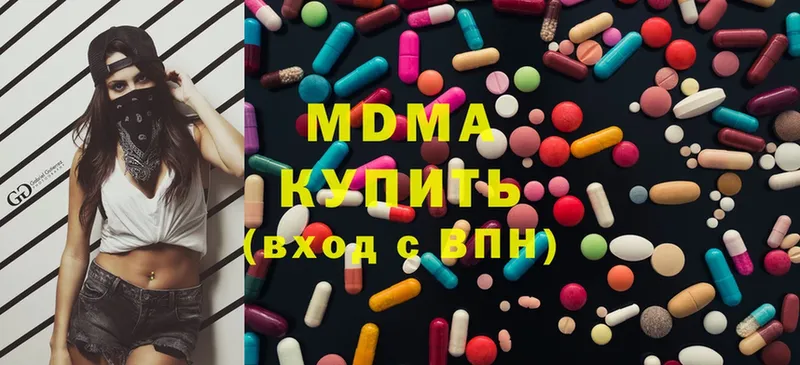 МДМА Molly  Карачаевск 